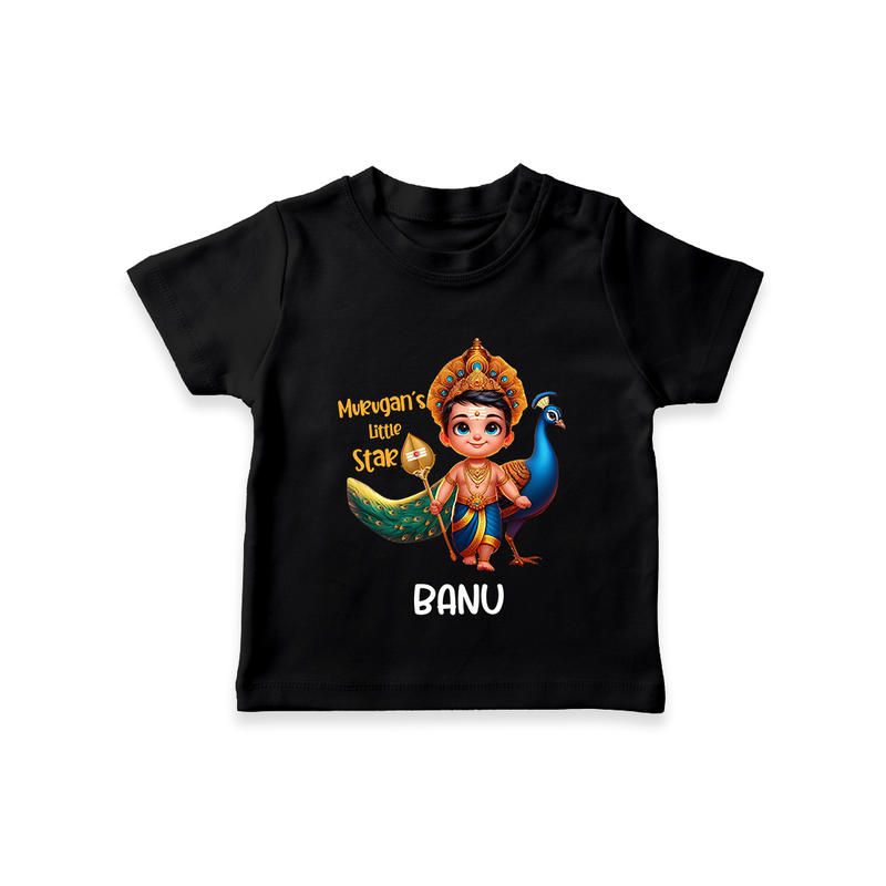 Murugan's Little Star - Customized T-Shirt For Kids With Name - BLACK - 0-5 Months Old (Chest 17")