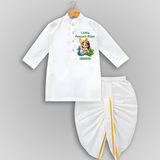 Liittle Peacock Rider - Customized Drapped Dhoti For Kids With Name - WHITE - 0 - 6 Month Old (Chest 24", Kurta Length 14" , Waist 19", Dhoti Length 14")