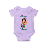 Little Surapadman Slayer Romper / Onesie | Personalized Baby Romper / Onesie for Murugan's Heroic Deeds - LILAC - New Born (Chest 14")