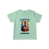 The Vel Holder - Customized T-Shirt For Kids With Name - MINT GREEN - 0-5 Months Old (Chest 17")