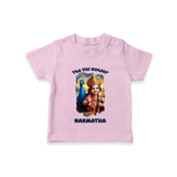 The Vel Holder - Customized T-Shirt For Kids With Name - PINK - 0-5 Months Old (Chest 17")