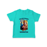 The Vel Holder - Customized T-Shirt For Kids With Name - TEAL - 0-5 Months Old (Chest 17")