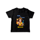 Brave Like Murugan - Customized T-Shirt For Kids With Name - BLACK - 0-5 Months Old (Chest 17")