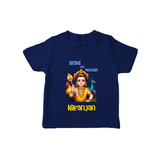 Brave Like Murugan T-Shirt | Personalized Baby T-Shirt for Murugan's Strength - NAVY BLUE - 0-5 Months Old (Chest 17")
