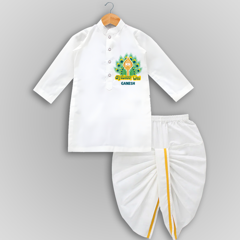 Saravana Bava - Customized Drapped Dhoti For Kids With Name - WHITE - 0 - 6 Month Old (Chest 24", Kurta Length 14" , Waist 19", Dhoti Length 14")