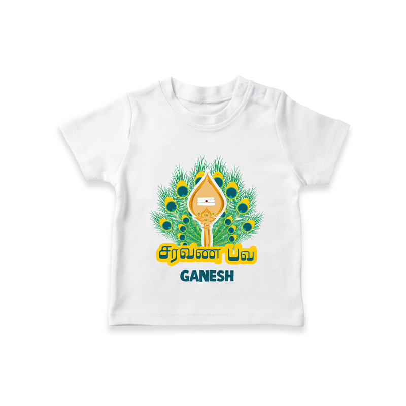 Saravana Bava - Customized T-Shirt For Kids With Name - WHITE - 0-5 Months Old (Chest 17")