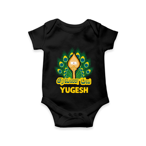 Saravana Bhava Romper / Onesie | Custom Baby Romper / Onesie for Murugan Worship