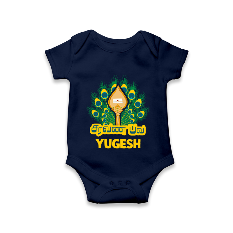 Saravana Bhava Romper / Onesie | Custom Baby Romper / Onesie for Murugan Worship - NAVY BLUE - New Born (Chest 14")
