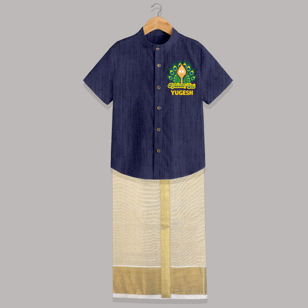 Saravana Bhava Shirt And Dhoti | Custom Baby Shirt And Dhoti for Murugan Worship - DARK BLUE - 0 - 6 Months Old (Chest-23") (Dhoti length-14")