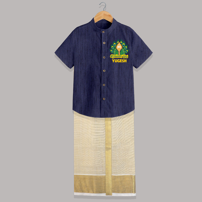 Saravana Bhava Shirt And Dhoti | Custom Baby Shirt And Dhoti for Murugan Worship - DARK BLUE - 0 - 6 Months Old (Chest-23") (Dhoti length-14")