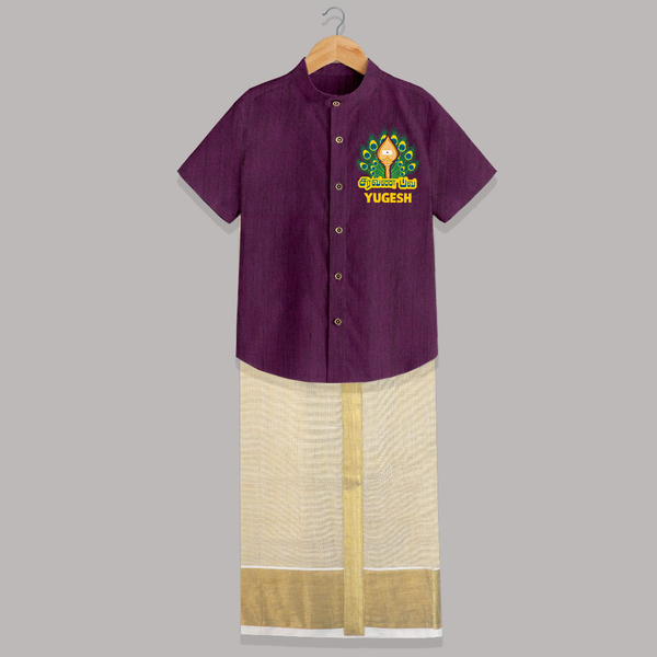 Saravana Bhava Shirt And Dhoti | Custom Baby Shirt And Dhoti for Murugan Worship - GRAPE - 0 - 6 Months Old (Chest-23") (Dhoti length-14")