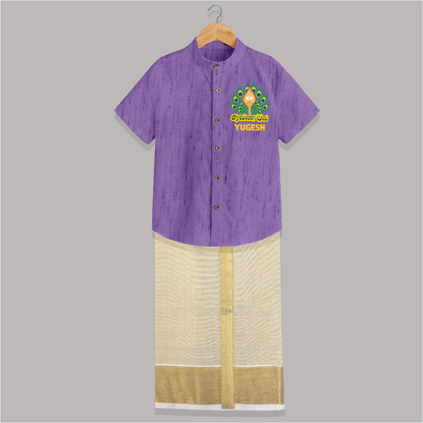 Saravana Bhava Shirt And Dhoti | Custom Baby Shirt And Dhoti for Murugan Worship - ROYAL PURPLE - 0 - 6 Months Old (Chest-23") (Dhoti length-14")