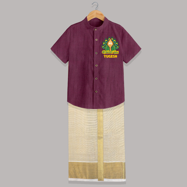Saravana Bhava Shirt And Dhoti | Custom Baby Shirt And Dhoti for Murugan Worship - WINE - 0 - 6 Months Old (Chest-23") (Dhoti length-14")