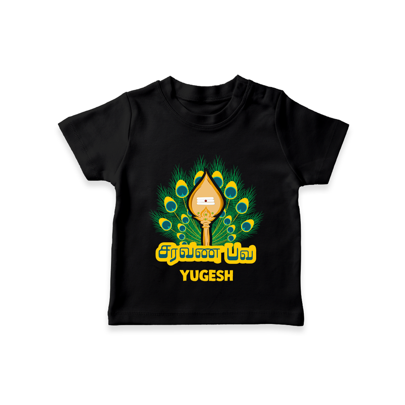 Saravana Bava - Customized T-Shirt For Kids With Name - BLACK - 0-5 Months Old (Chest 17")