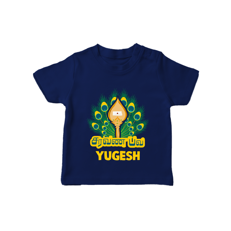 Saravana Bhava T-Shirt | Custom Baby T-Shirt for Murugan Worship - NAVY BLUE - 0-5 Months Old (Chest 17")