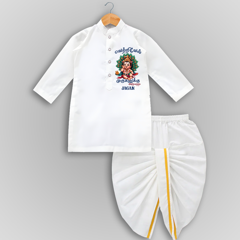 Vetrivel Muruganuku Arogara - Customized Drapped Dhoti For Kids With Name - WHITE - 0 - 6 Month Old (Chest 24", Kurta Length 14" , Waist 19", Dhoti Length 14")