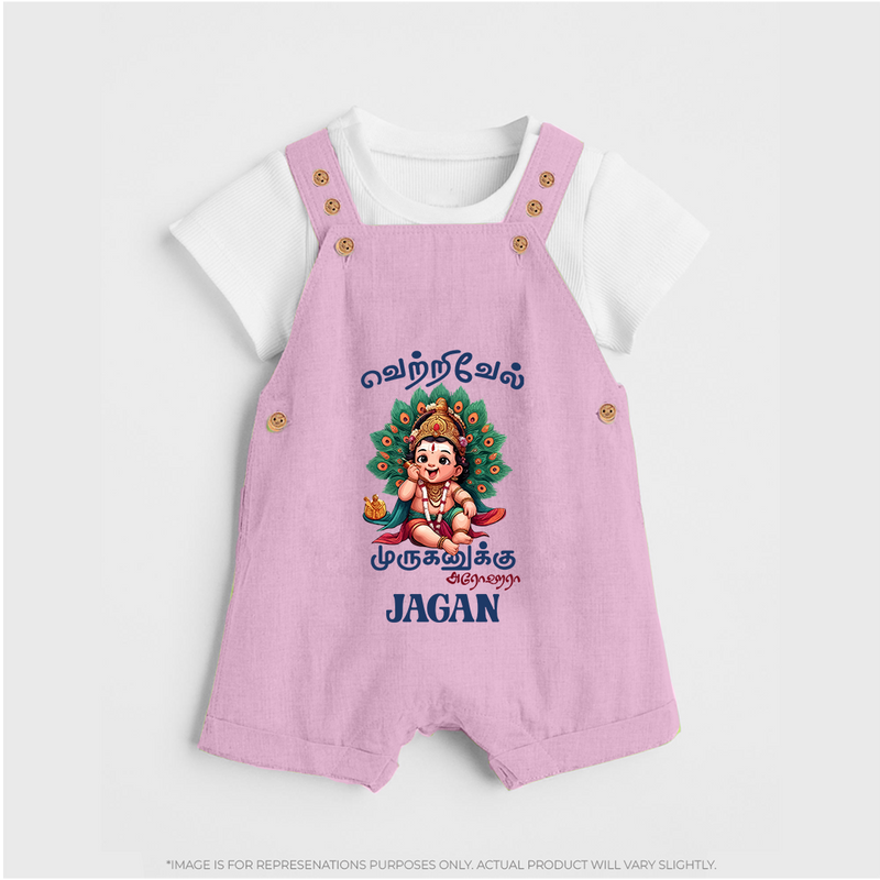 Vetrivel Muruganuku Arohara Dungaree Set | Personalized Baby Dungaree Set for Murugan Devotees - BABY PINK - 0 - 5 Months Old (Chest 18")