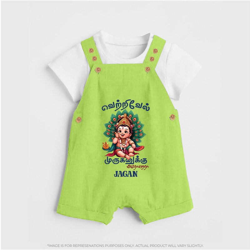 Vetrivel Muruganuku Arogara - Customized Dungaree Set For Kids With Name - GREEN - 0 - 5 Months Old (Chest 18")