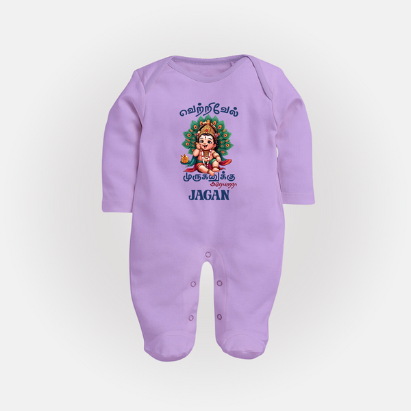 Vetrivel Muruganuku Arohara Sleep Suit | Personalized Baby Sleep Suit for Murugan Devotees - LILAC - New Born (Chest 7.5")