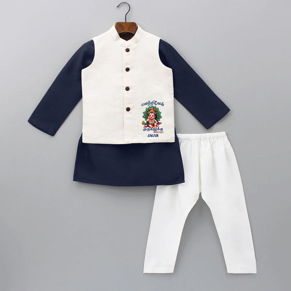 Vetrivel Muruganuku Arogara - Customized Kurta Waist Coat For Kids With Name - NAVY BLUE - 3 - 6 Months Old (Chest 24", Kurta Length 14'', Waist 19", Pant Length 14")