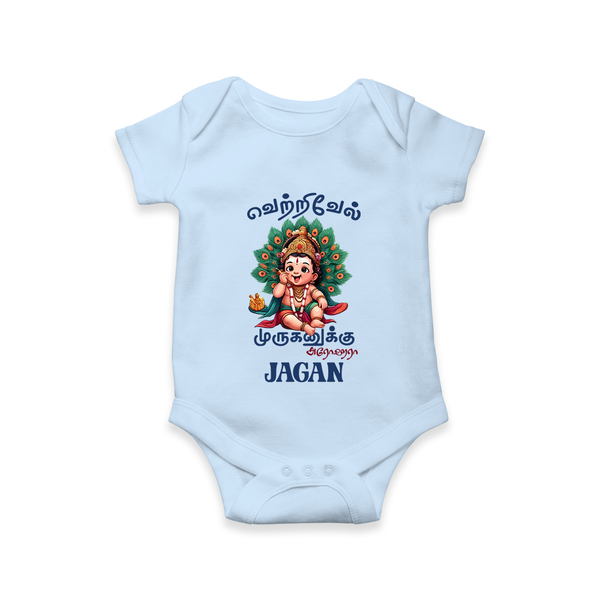 Vetrivel Muruganuku Arohara Romper / Onesie | Personalized Baby Romper / Onesie for Murugan Devotees - BABY BLUE - New Born (Chest 14")