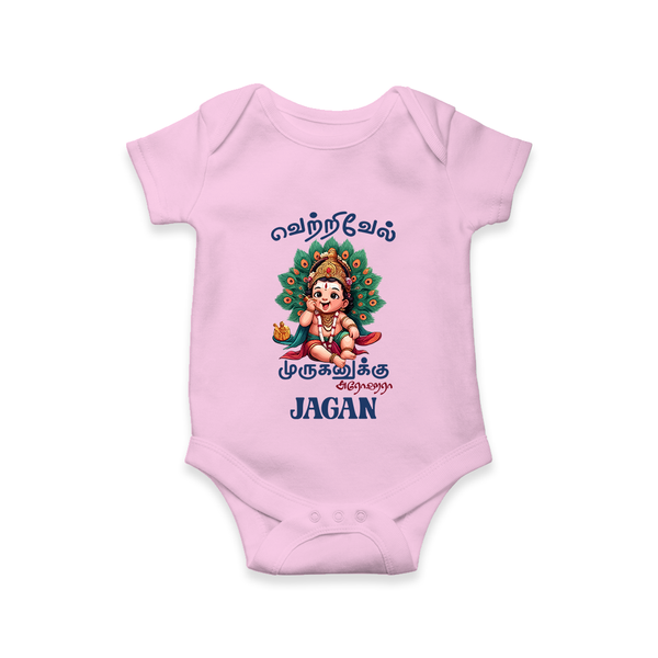 Vetrivel Muruganuku Arohara Romper / Onesie | Personalized Baby Romper / Onesie for Murugan Devotees - BABY PINK - New Born (Chest 14")