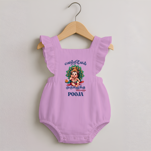 Vetrivel Muruganuku Arohara Romper Frock | Personalized Baby Romper Frock for Murugan Devotees - BABY PINK - 0 - 3 Months Old (Chest 19")
