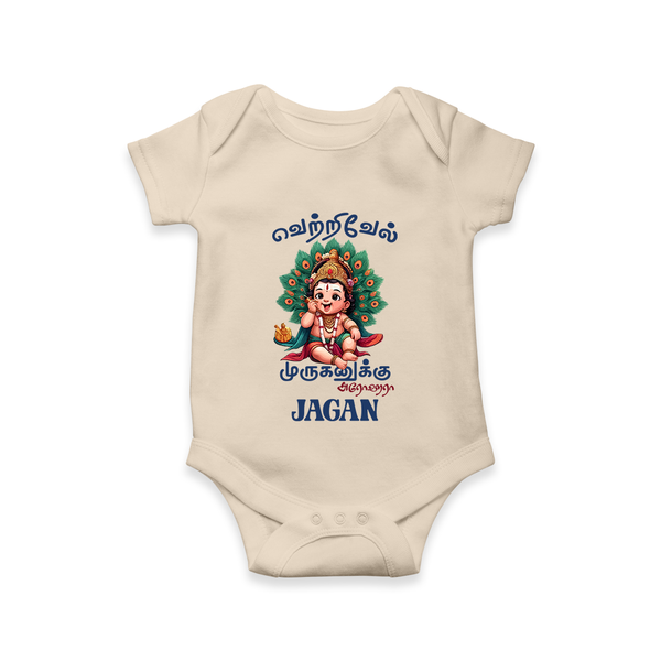 Vetrivel Muruganuku Arohara Romper / Onesie | Personalized Baby Romper / Onesie for Murugan Devotees - IVORY - New Born (Chest 14")