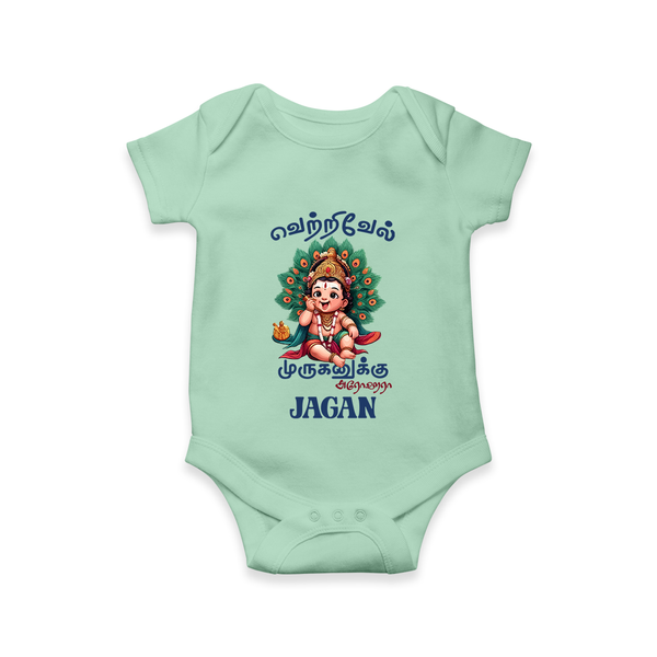 Vetrivel Muruganuku Arohara Romper / Onesie | Personalized Baby Romper / Onesie for Murugan Devotees - MINT GREEN - New Born (Chest 14")
