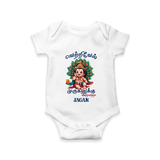 Vetrivel Muruganuku Arogara - Customized Romper For Babies With Name - WHITE - 0 - 3 Months Old (Chest 16")