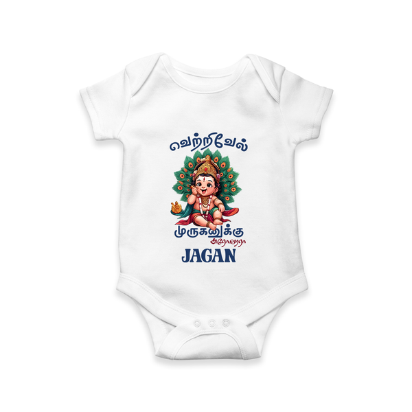 Vetrivel Muruganuku Arohara Romper / Onesie | Personalized Baby Romper / Onesie for Murugan Devotees - WHITE - New Born (Chest 14")