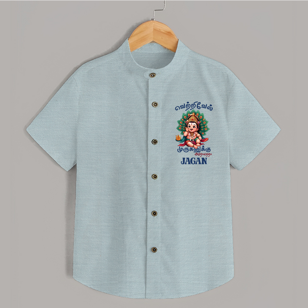 Vetrivel Muruganuku Arohara Shirt | Personalized Baby Shirt for Murugan Devotees - ARCTIC BLUE - 0 - 6 Months Old (Chest 23")