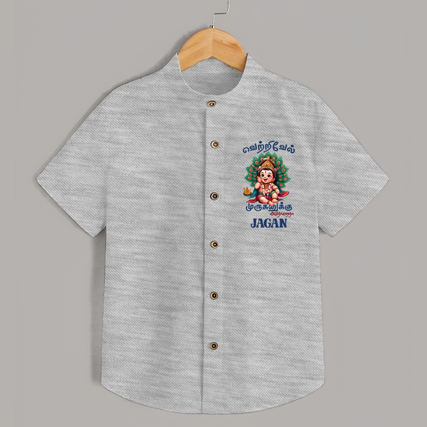 Vetrivel Muruganuku Arohara Shirt | Personalized Baby Shirt for Murugan Devotees - GREY - 0 - 6 Months Old (Chest 23")