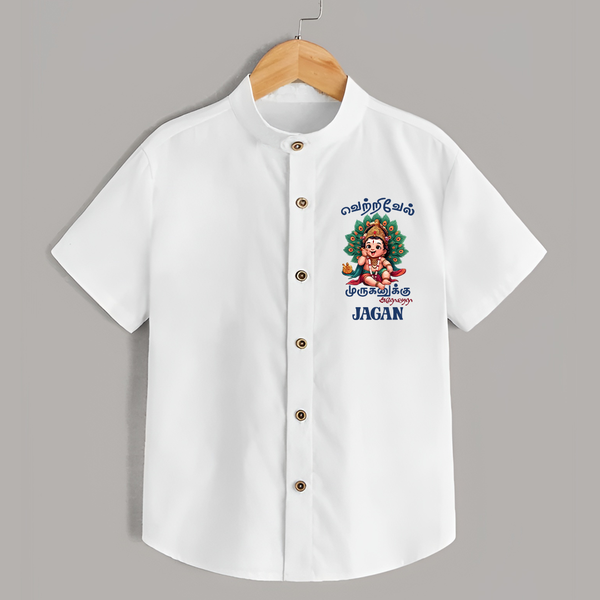 Vetrivel Muruganuku Arohara Shirt | Personalized Baby Shirt for Murugan Devotees - WHITE - 0 - 6 Months Old (Chest 23")