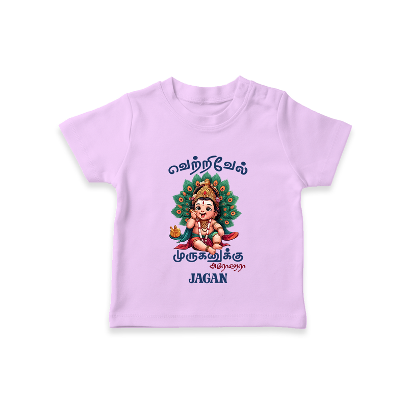 Vetrivel Muruganuku Arogara - Customized T-Shirt For Kids With Name - LILAC - 0-5 Months Old (Chest 17")