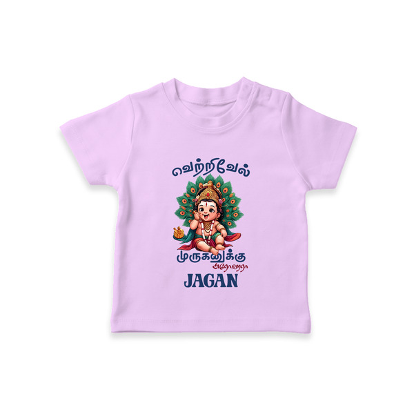 Vetrivel Muruganuku Arohara T-Shirt | Personalized Baby T-Shirt for Murugan Devotees - LILAC - 0-5 Months Old (Chest 17")