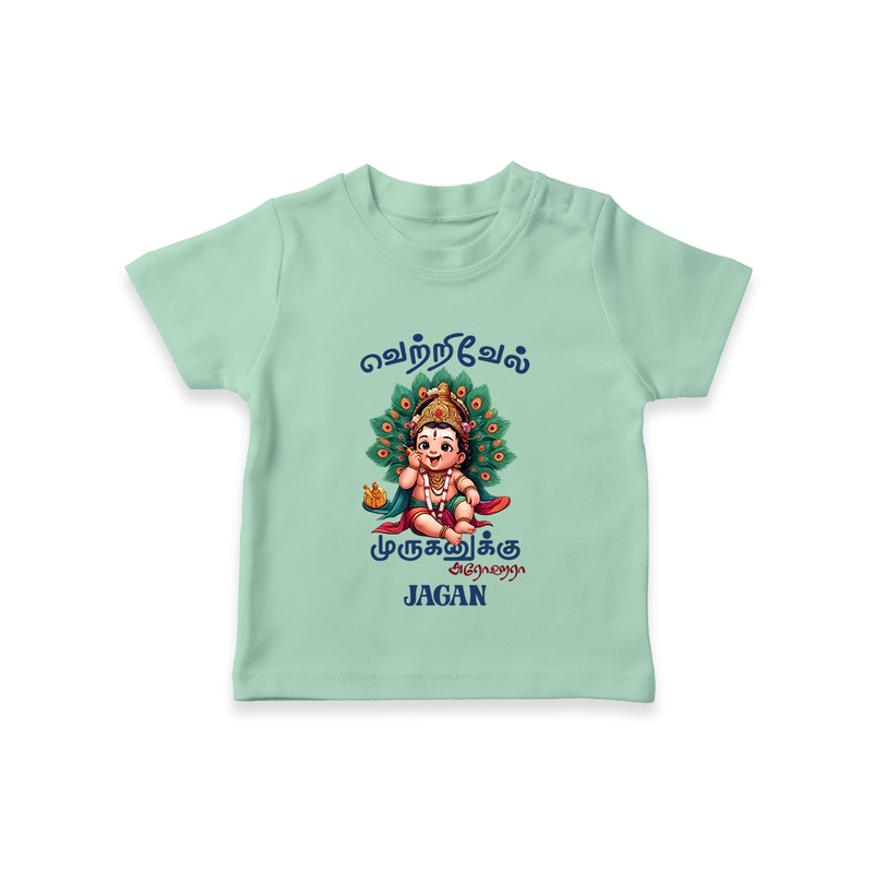 Vetrivel Muruganuku Arogara - Customized T-Shirt For Kids With Name - MINT GREEN - 0-5 Months Old (Chest 17")