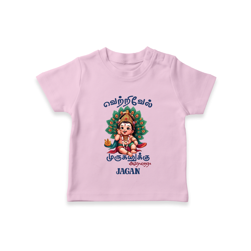 Vetrivel Muruganuku Arogara - Customized T-Shirt For Kids With Name - PINK - 0-5 Months Old (Chest 17")