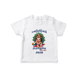 Vetrivel Muruganuku Arogara - Customized T-Shirt For Kids With Name - WHITE - 0-5 Months Old (Chest 17")