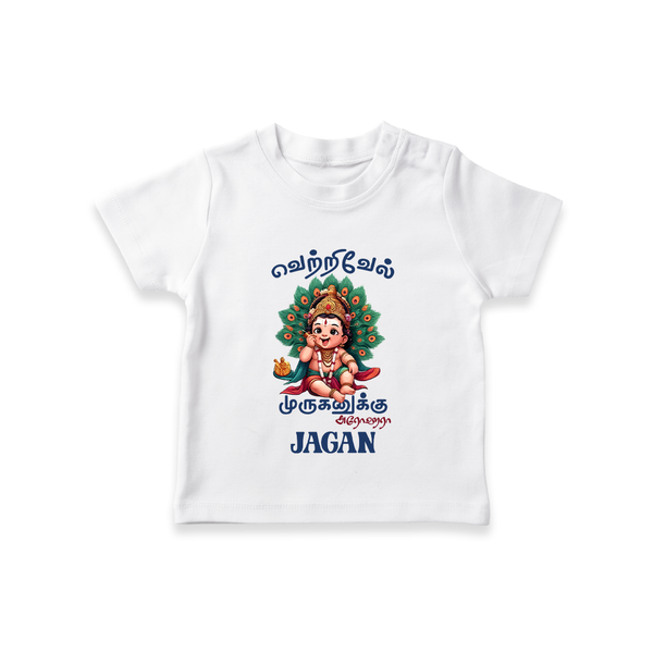 Vetrivel Muruganuku Arohara T-Shirt | Personalized Baby T-Shirt for Murugan Devotees - WHITE - 0-5 Months Old (Chest 17")