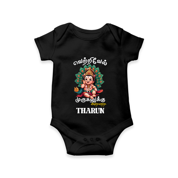 Vetrivel Muruganuku Arohara Romper / Onesie | Personalized Baby Romper / Onesie for Murugan Devotees - BLACK - New Born (Chest 14")