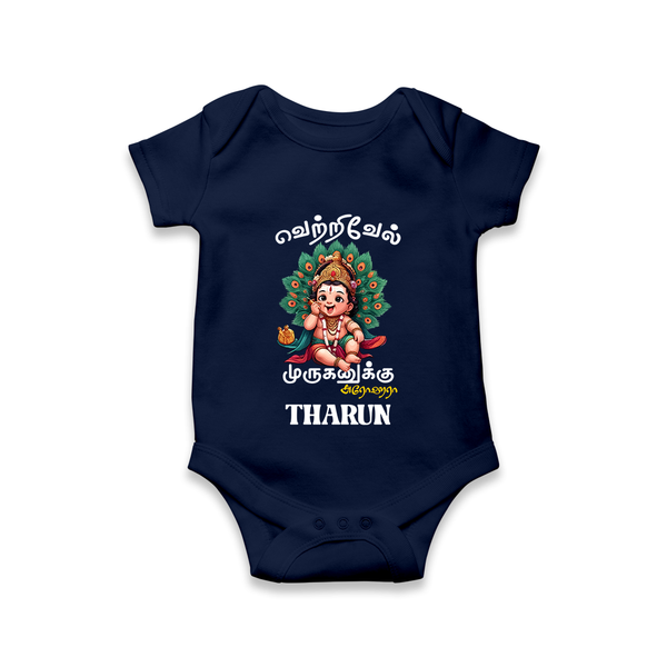 Vetrivel Muruganuku Arohara Romper / Onesie | Personalized Baby Romper / Onesie for Murugan Devotees - NAVY BLUE - New Born (Chest 14")