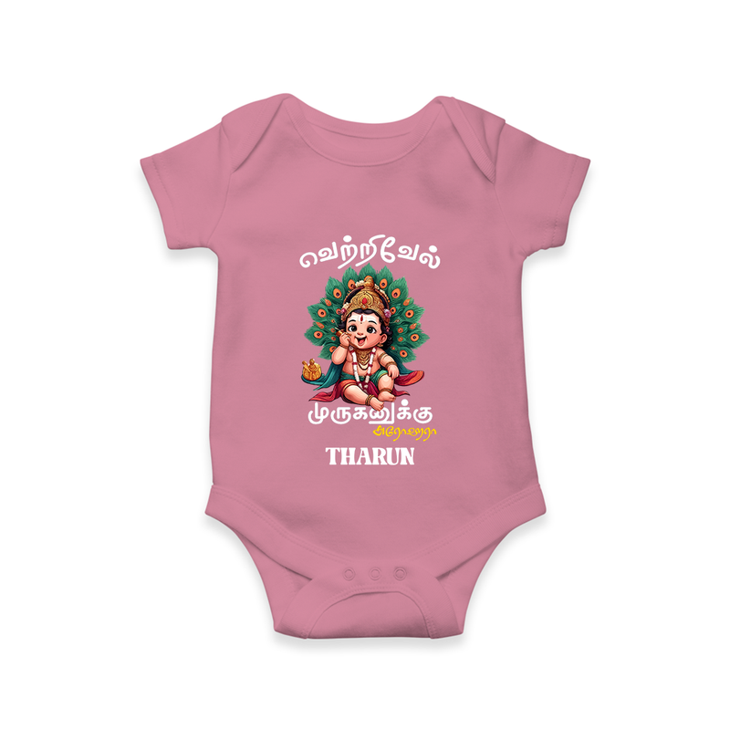 Vetrivel Muruganuku Arogara - Customized Romper For Babies With Name - ONION - 0 - 3 Months Old (Chest 16")