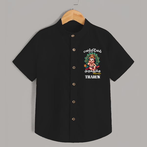 Vetrivel Muruganuku Arohara Shirt | Personalized Baby Shirt for Murugan Devotees - BLACK - 0 - 6 Months Old (Chest 23")