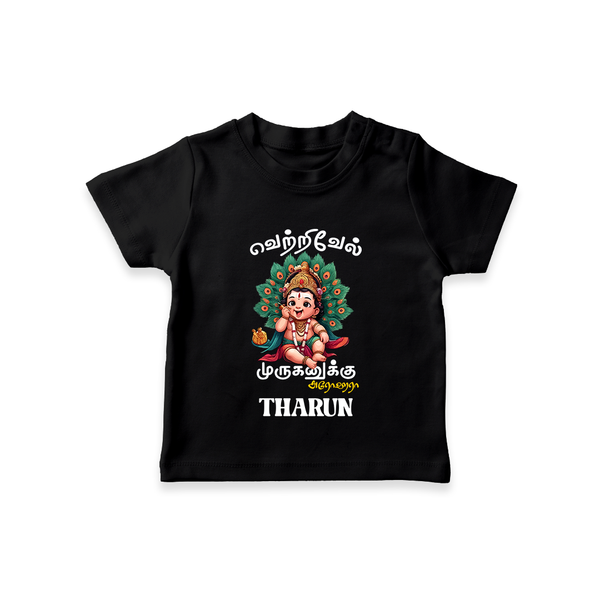 Vetrivel Muruganuku Arohara T-Shirt | Personalized Baby T-Shirt for Murugan Devotees - BLACK - 0-5 Months Old (Chest 17")
