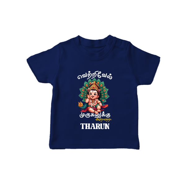 Vetrivel Muruganuku Arohara T-Shirt | Personalized Baby T-Shirt for Murugan Devotees - NAVY BLUE - 0-5 Months Old (Chest 17")