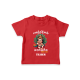 Vetrivel Muruganuku Arogara - Customized T-Shirt For Kids With Name - RED - 0-5 Months Old (Chest 17")