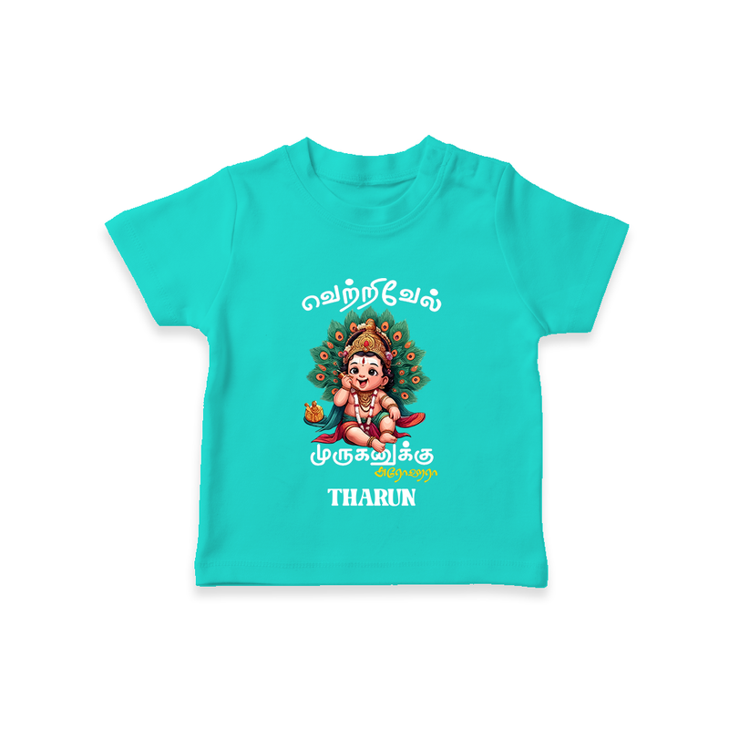 Vetrivel Muruganuku Arogara - Customized T-Shirt For Kids With Name - TEAL - 0-5 Months Old (Chest 17")