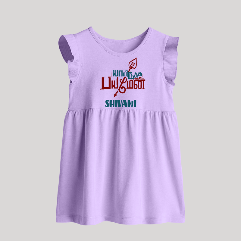 Yamiruka Bhayam Yen Baby Frock | Customized Baby Frock for Murugan's Blessings - LILAC - 0 - 3 Months Old (Chest 17")