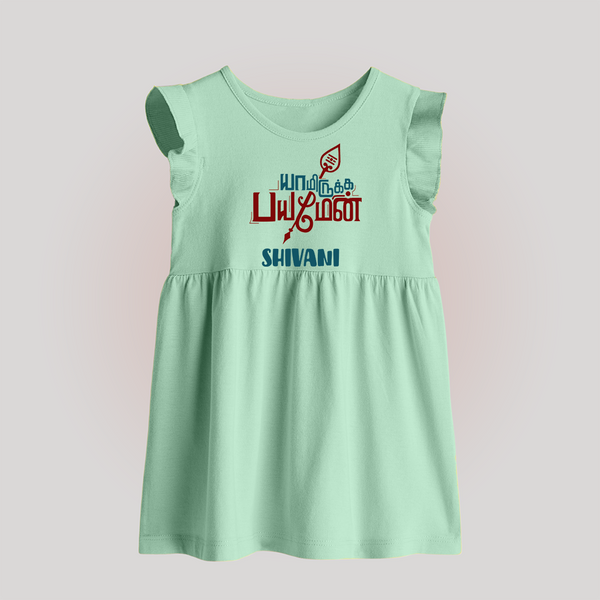 Yamiruka Bhayam Yen Baby Frock | Customized Baby Frock for Murugan's Blessings - MINT GREEN - 0 - 3 Months Old (Chest 17")